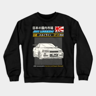 JDM Nissan Skyline GT-R R34 Car Maintenance Manual. Crewneck Sweatshirt